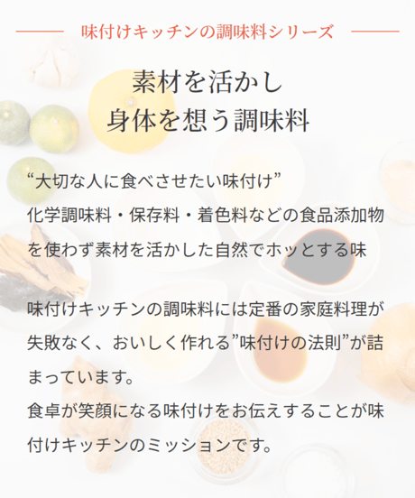合わせ酢