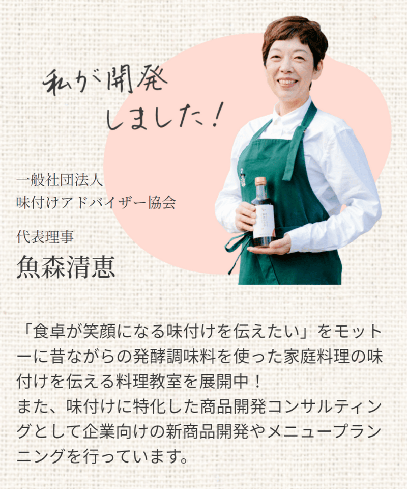 ギフトセット】和食のたれ・合わせ酢（ギフトボックス入り