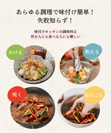 【ギフトセット】焼肉のたれ・白だし（ギフトボックス入り）