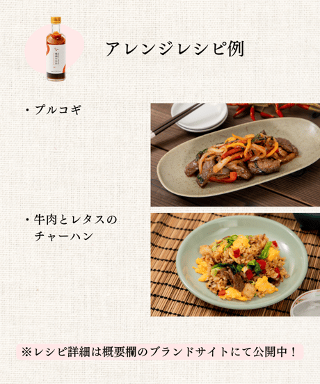 【ギフトセット】焼肉のたれ・白だし（ギフトボックス入り）