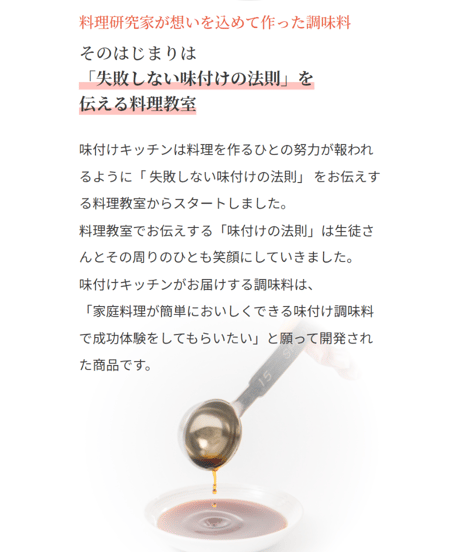 焼肉のたれ