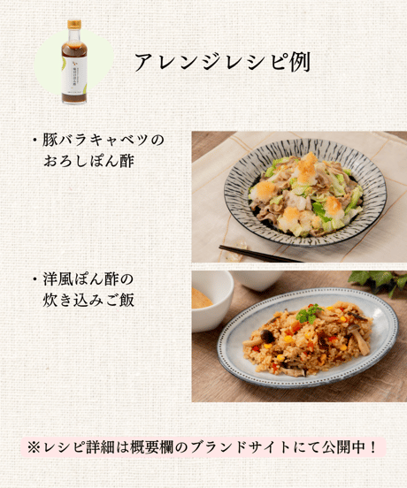 【ギフトセット】和食のたれ・焼肉のたれ・味付けぽん酢（ギフトボックス入り）