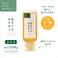 青森トチはちみつ 200g