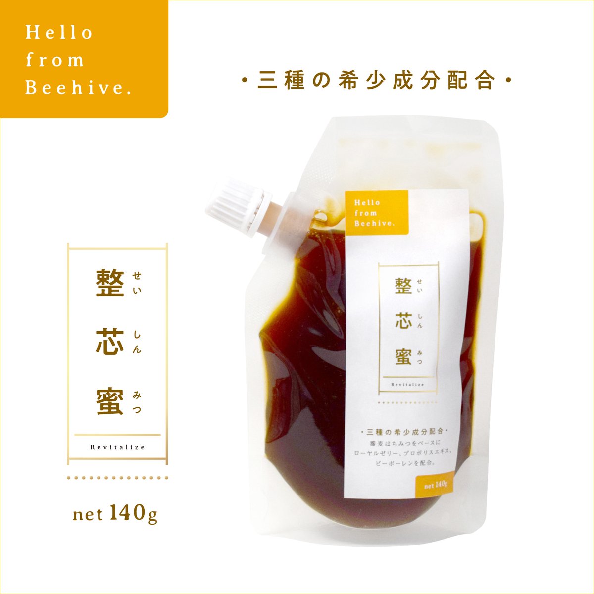 送料無料 いつまで 蕎麦ハチミツ+ローヤルゼリー+プロポリス+ビーポーレン】HfB その他