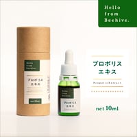 【スポイト付きガラスボトル】プロポリスエキス 10ml 【ブラジル産プロポリス使用】