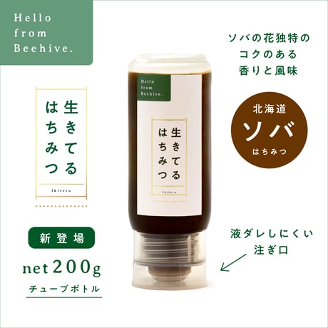 食品 BEEHIVE JAPAN ソバはちみつ 600g 2本セット