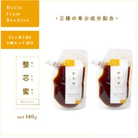 【定期便1ヶ月分】整芯蜜（せいしんみつ）140g ×2個セット