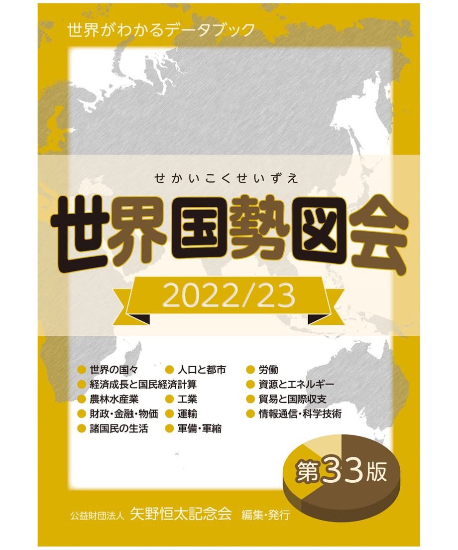 63fc0ab034e0175ace86a753