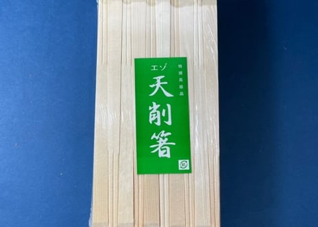 エゾ箸①　天削〈特等〉　九寸(24cm)　5,000膳