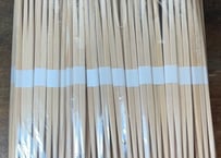 吉野杉箸⑥-1　らん中HA　白巻紙　九寸(24cm)　2,500膳