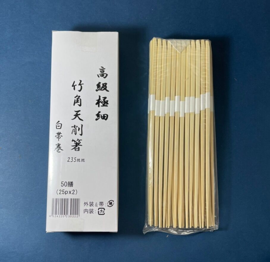 竹箸④ 角極細天削 白巻紙 23.5㎝ 1,500膳 | 吉野杉箸・割箸マルモ