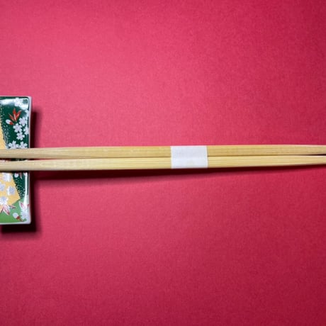 竹箸①　らんちゅう　白巻紙　五分長(26cm)　3,000膳