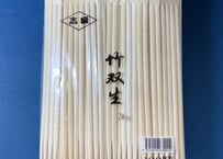 竹箸⑯　双生　九寸(24cm)　3,000膳