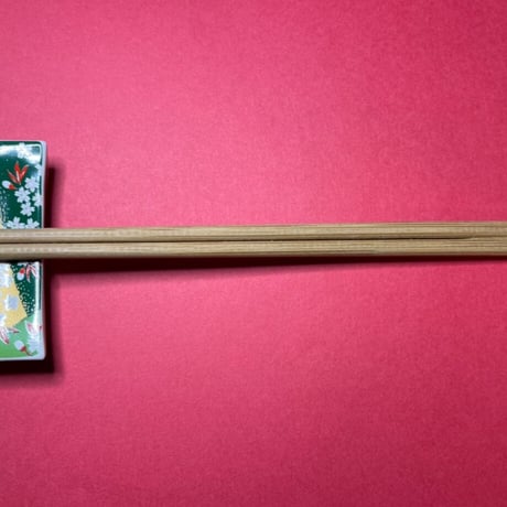 竹箸⑮　天削〈炭化〉　八寸(21cm)　3,000膳