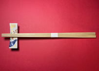 吉野杉箸⑩　あすかHA　白巻紙　五分長(26cm)　2,500膳