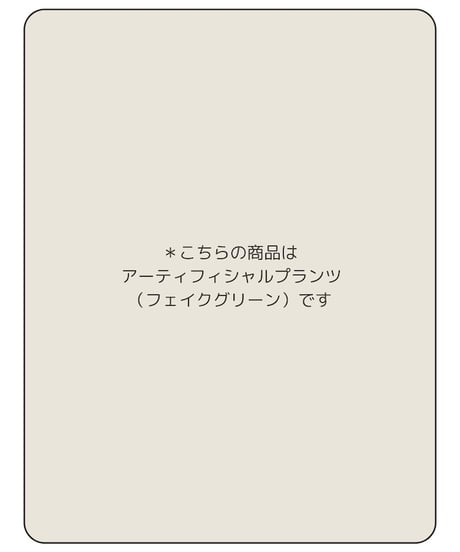 オリーヴ　68