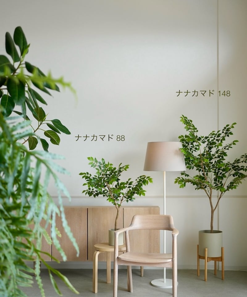 ナナカマド 88 | artificial olive awajishima