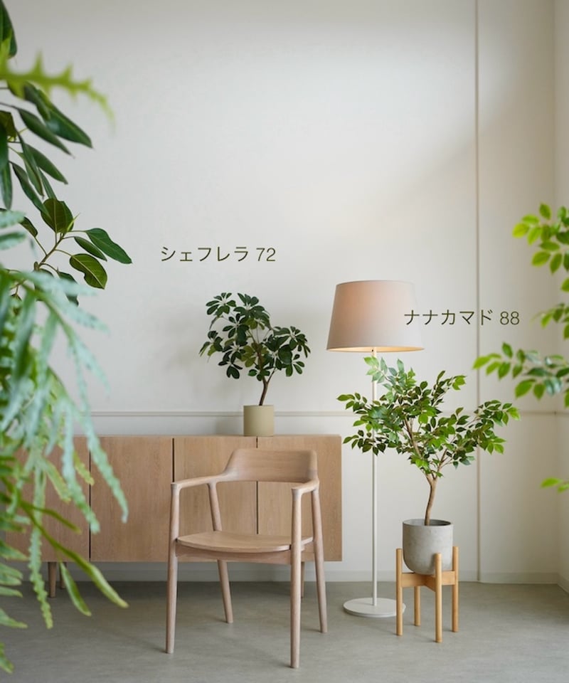 ナナカマド 88 | artificial olive awajishima