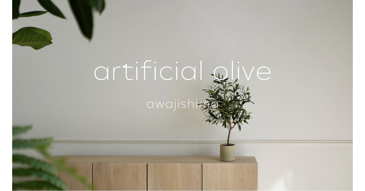 FAQ | artificial olive awajishima