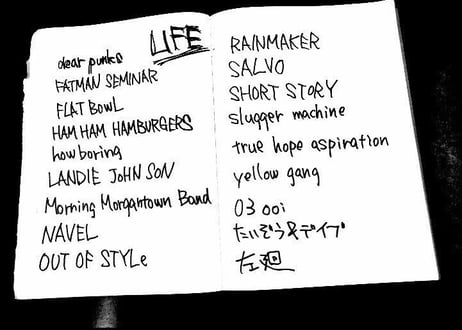 V/A LIFE
