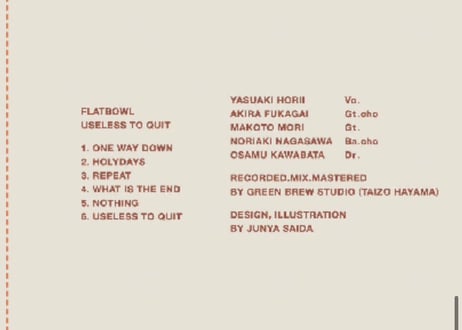 FLATBOWL / USELESS TO QUIT