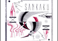 △ SANKAKU「our struggle of the newtown」
