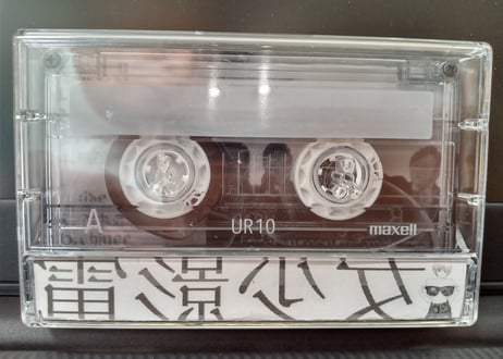 VIDEO GIRL 2022 DEMOテープ