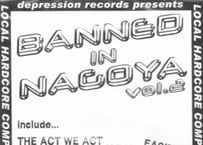 V.A. BRNNED IN NAGOYA vol.2