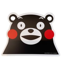 くまモンステッカー Sサイズ　高級素材使用　ツヤ有り