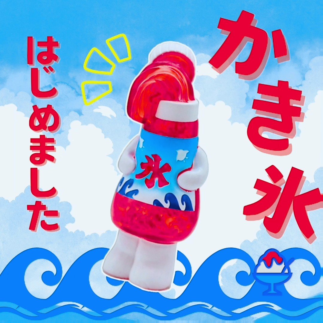 調味料妖精ラー(かき氷シロップ) | いまじなりある堂