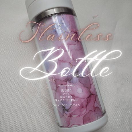 Stainless　Bottle