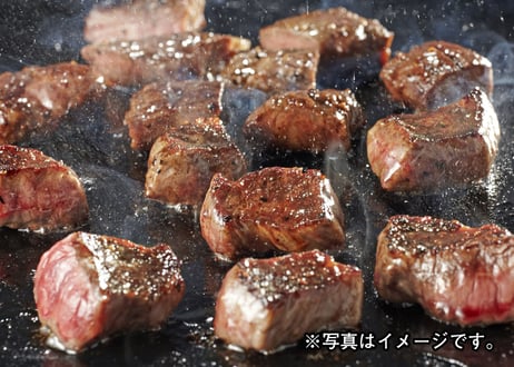 【秋田牛】サイコロステーキ用カット　2〜3人前