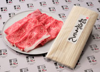 【秋田牛・稲庭うどん】すき焼きセット 【竹（バラ肉・モモ肉セット）】　3〜4人前
