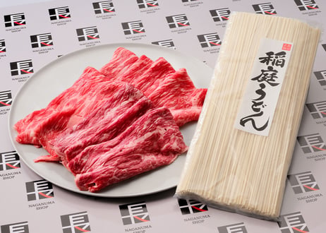 【秋田牛・稲庭うどん】すき焼きセット 【梅（モモ肉・ウデ肉セット）】　3〜4人前