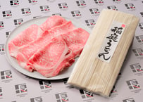 【秋田牛・稲庭うどん】すき焼きセット 【松（霜降り肉）】　3〜4人前