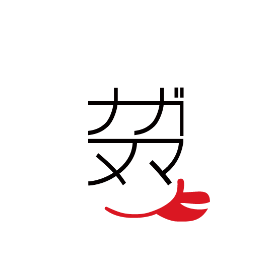 秋田牛・短角牛通販｜長沼商店オンラインショップ