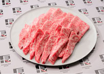 【秋田牛】焼肉用カット【極上（特上カルビ）】　2〜3人前　霜降りカルビ