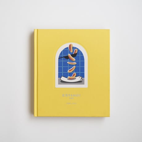 はまぎし かなえ ONLINE SHOP