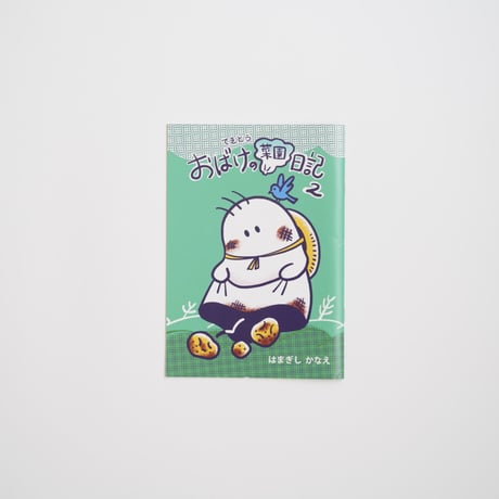 おばけ ブランケット はまぎしかなえ はまぎし かなえ ONLINE SHOP