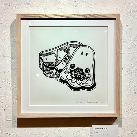 はまぎし かなえ ONLINE SHOP
