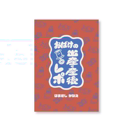 はまぎし かなえ ONLINE SHOP