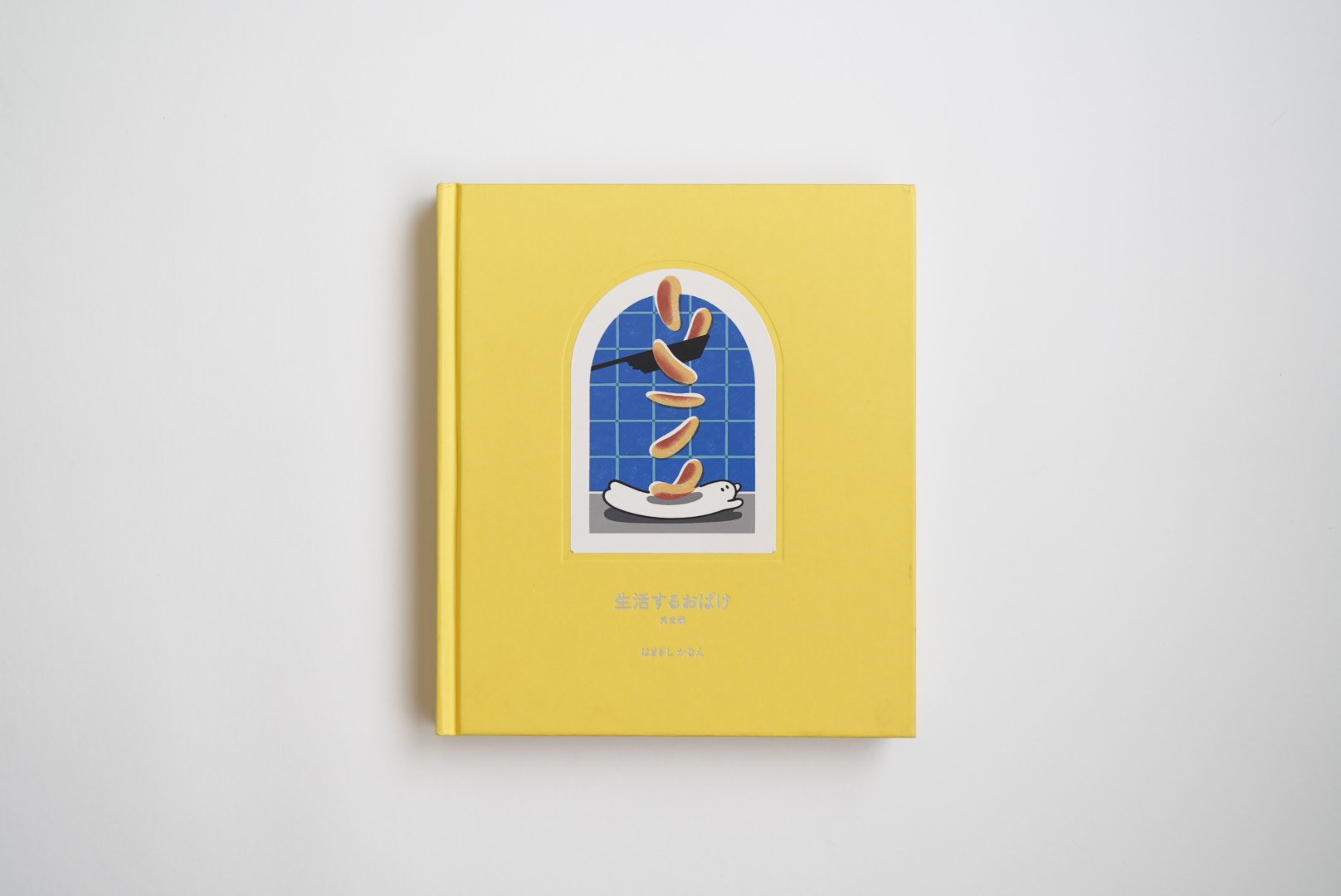 おばけ ブランケット はまぎしかなえ はまぎしかなえ ニットブランケット | TOKYO PiXEL. shop & gallery