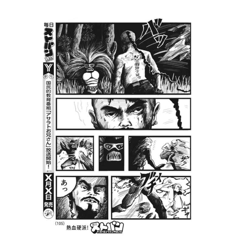 毎日ストパンコミック 第1号 (CD＋コミック誌) | ザストロングパンタロンX