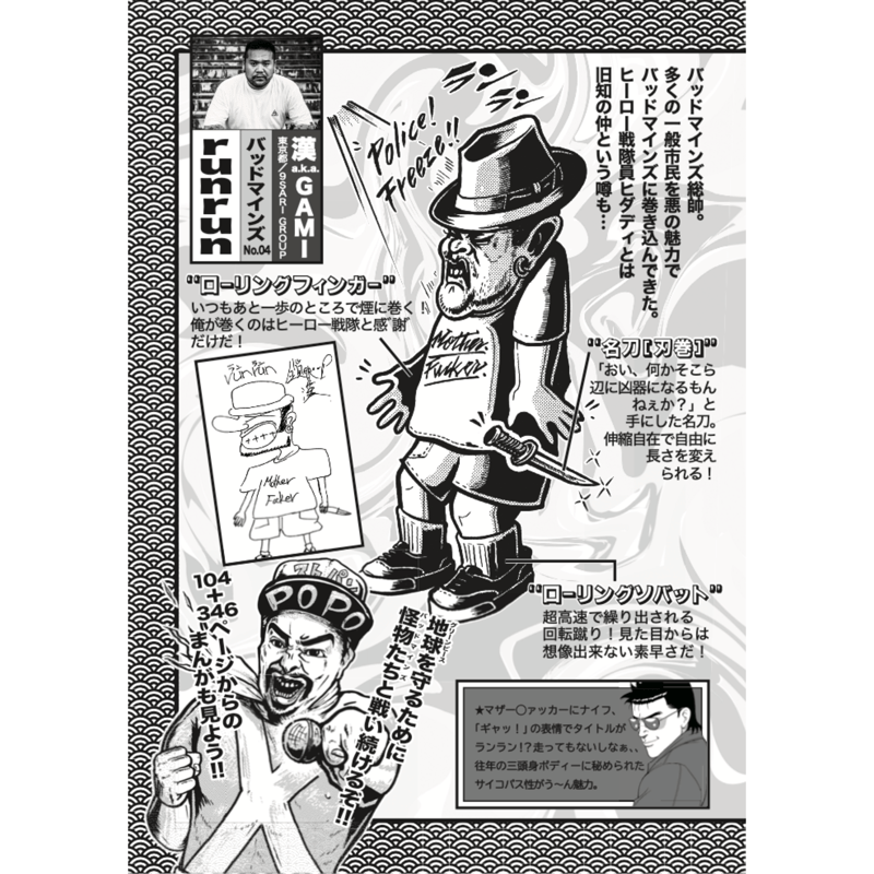 毎日ストパンコミック 第1号 (CD＋コミック誌) | ザストロングパンタロンX