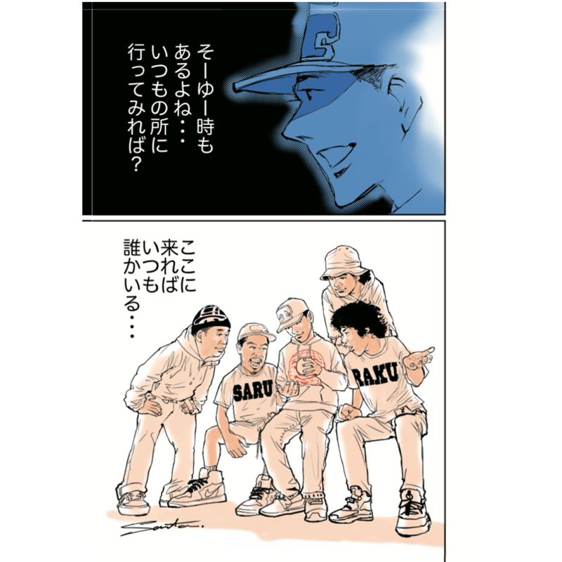 毎日ストパンコミック 第1号 (CD＋コミック誌) | ザストロングパンタロンX