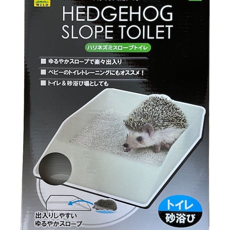 ハリネズミサンドx3袋 と スロープトイレx1個 のセット