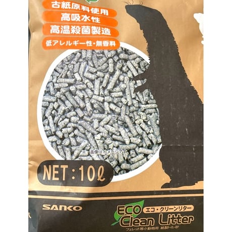 三晃商会 エコ・クリーンリター 10L 小動物 床材 新聞紙