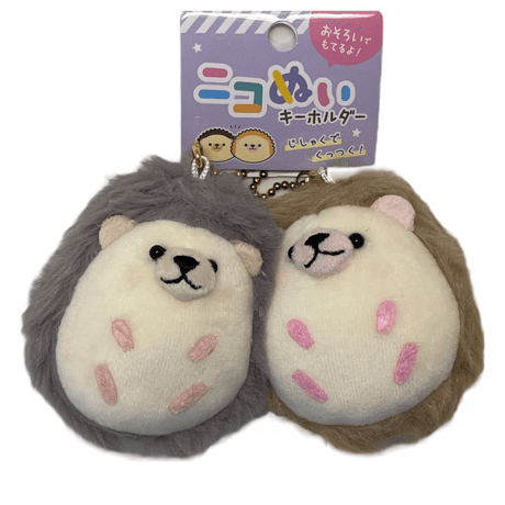 ニコぬい(小)ハリネズミ　キーホルダー