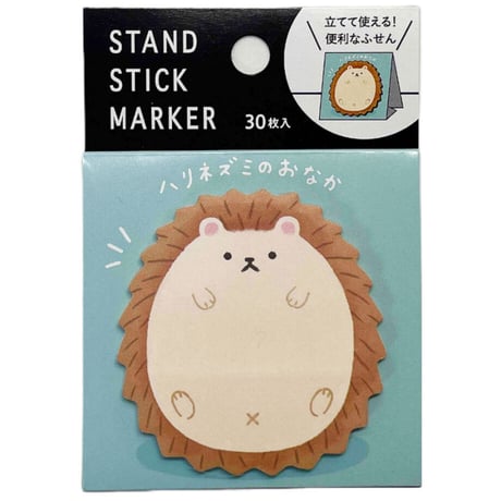 付箋 ハリネズミのおなか　ハリネズミグッズ