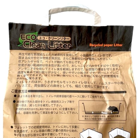 三晃商会 エコ・クリーンリター 10L 小動物 床材 新聞紙